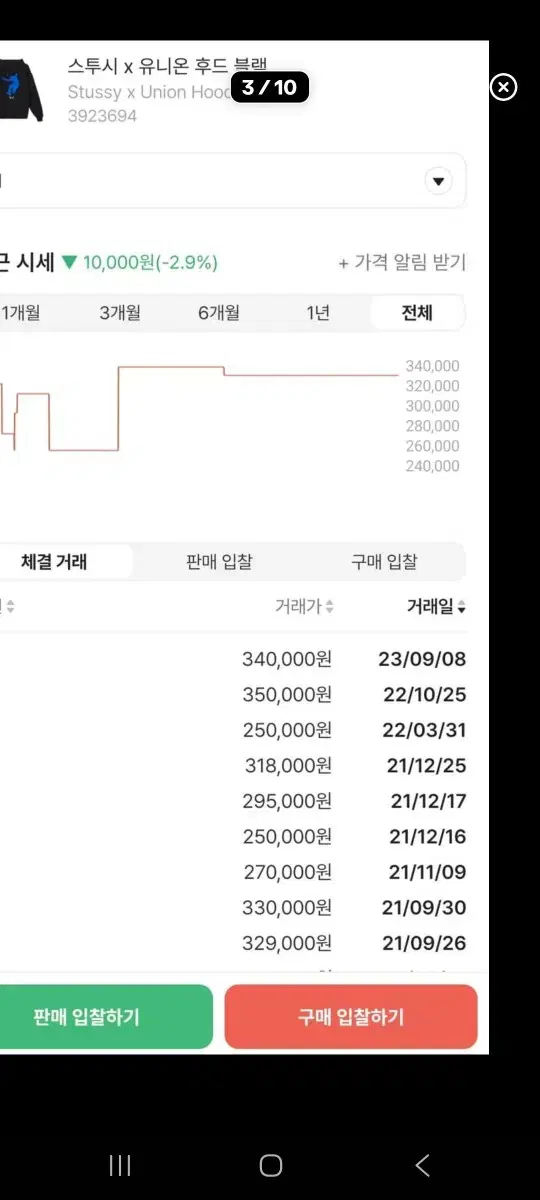 thumbnail-4